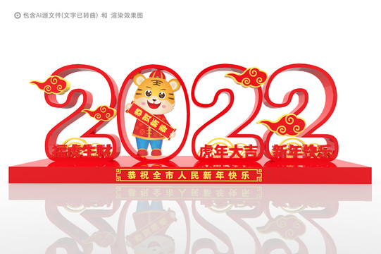 2022美陳