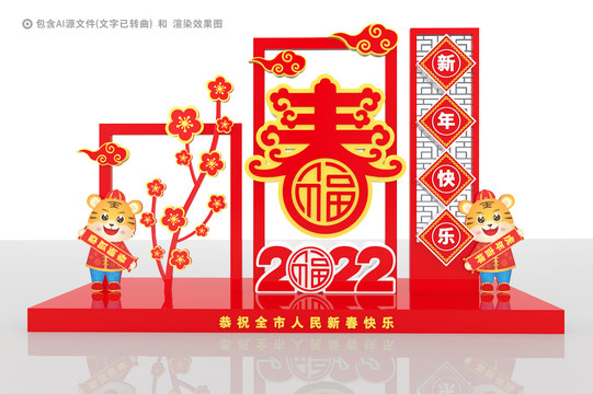 2022美陳