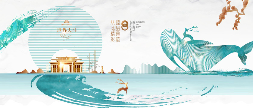 房地產(chǎn)