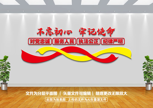 執(zhí)法公正紀(jì)律嚴(yán)明