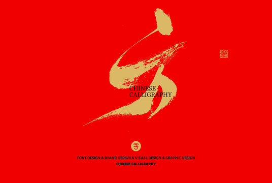 方