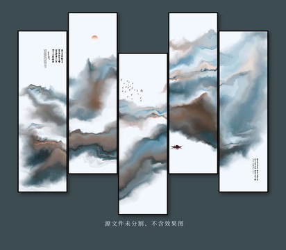 水墨抽象畫