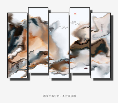 水墨畫
