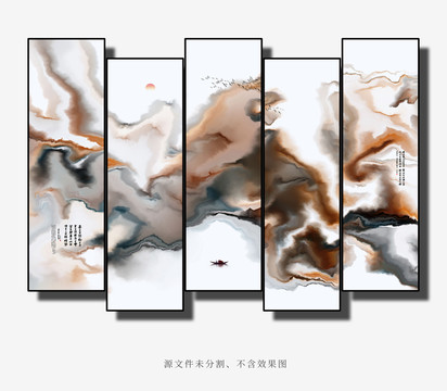 水墨畫