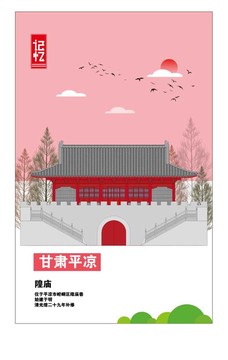 平?jīng)? style=