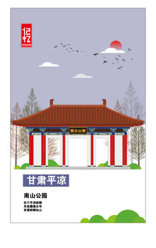 平?jīng)?></a><a title=