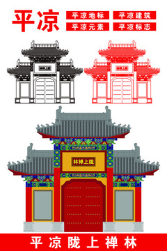 平?jīng)?></a><!--]--></div></div></div></div></div><div   id=