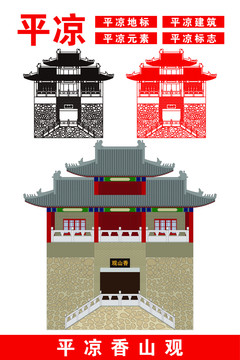平?jīng)?></a><a title=