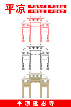 平?jīng)?></a><a title=