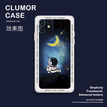 星空宇航員