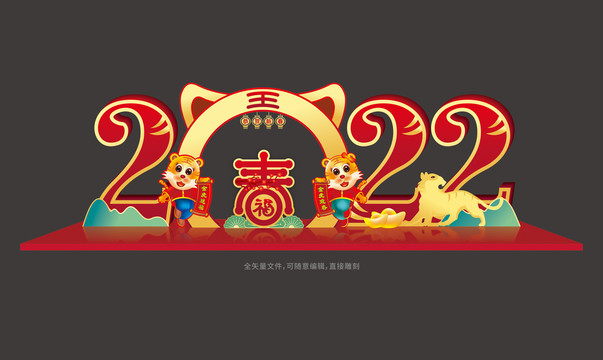 2022年拱門(mén)
