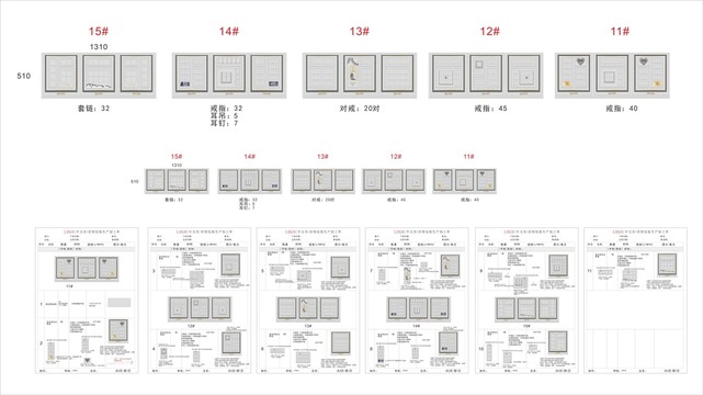 最新珠宝钻石陈列道具