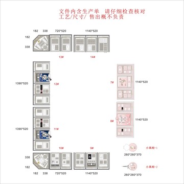 精品钻石陈列道具