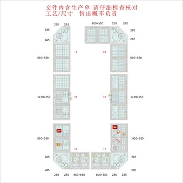 精品黄金陈列道具