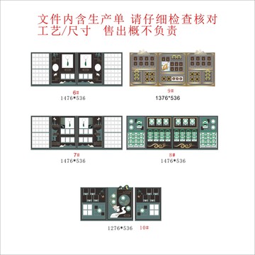 精品翡翠古法金陈列道具