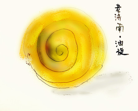 老濟(jì)南油旋原創(chuàng)