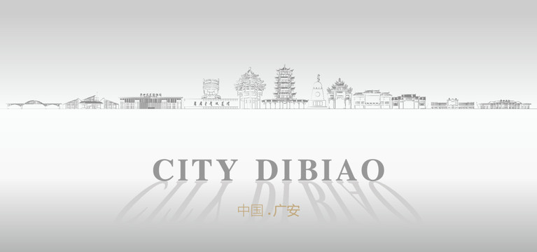 廣安廣告