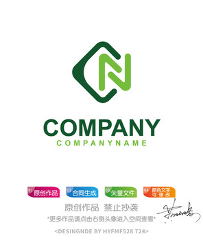 CN字母logo标志设计