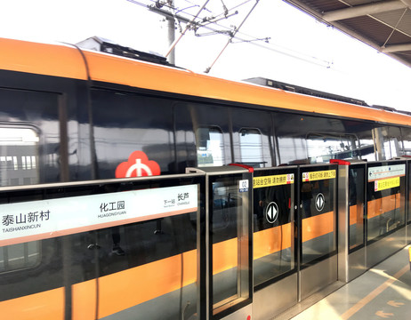 南京地铁S8号线