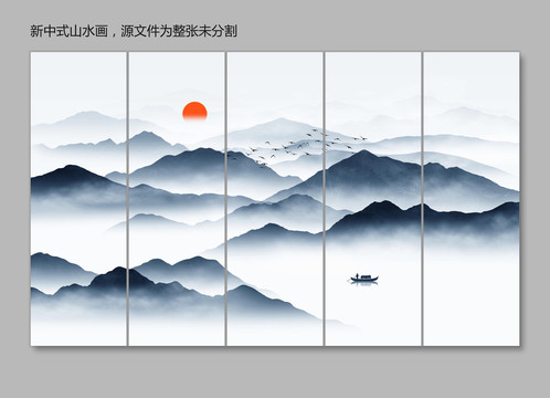 新中式山水畫