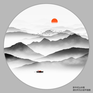 山水画