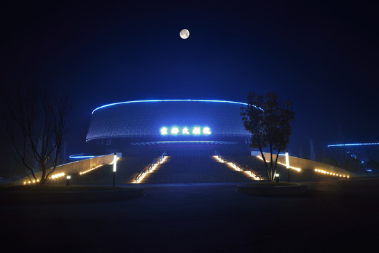 宜都大剧院夜景