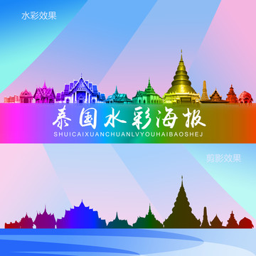 泰國(guó)