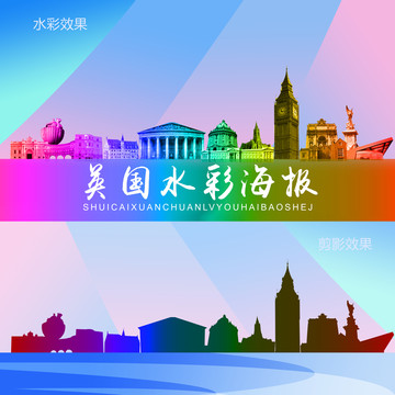 英國