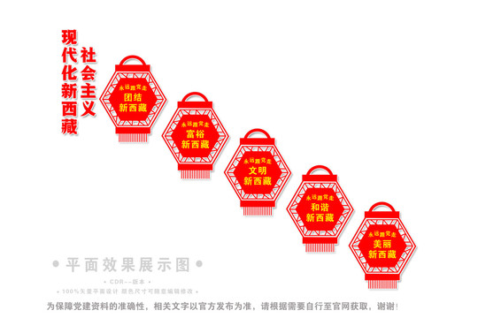 樓梯樓道西藏精神