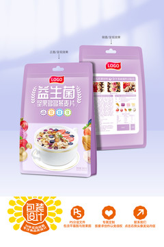 燕麥片