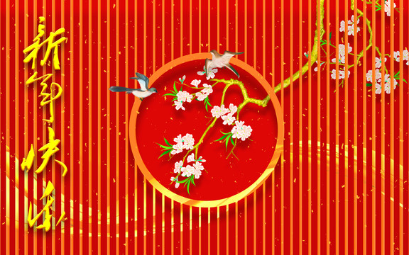 新年桃花