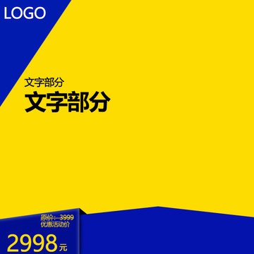 阿里主圖