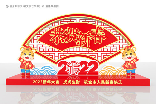 2022美陳