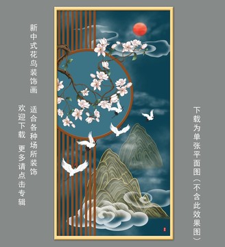 柵格玉蘭花裝飾畫