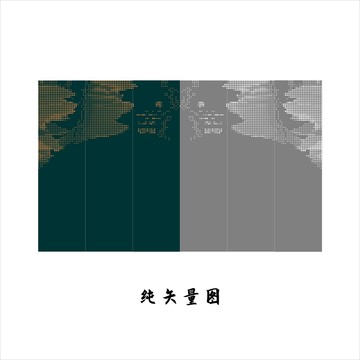 鏤空圖案