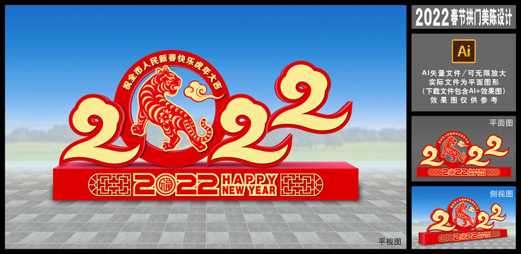 2022美陳