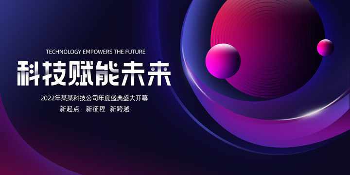 KV主視覺(jué)