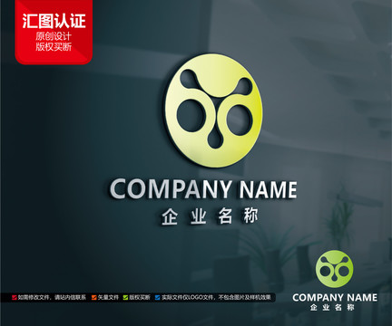 工厂公司标志Y字母LOGO