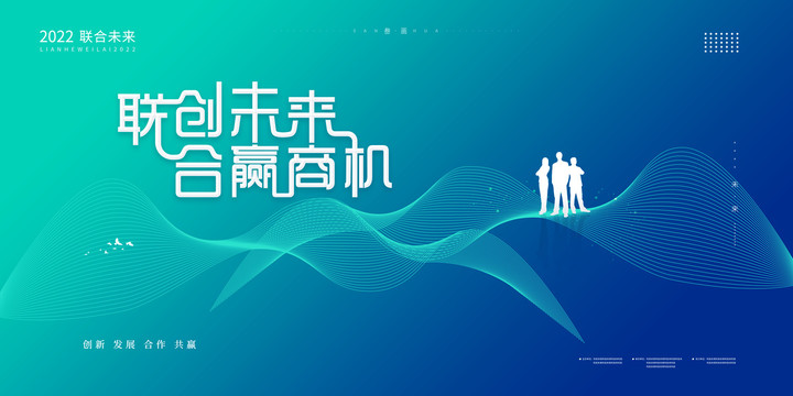 科技主KV視覺(jué)