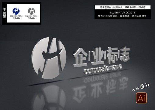 字母标志