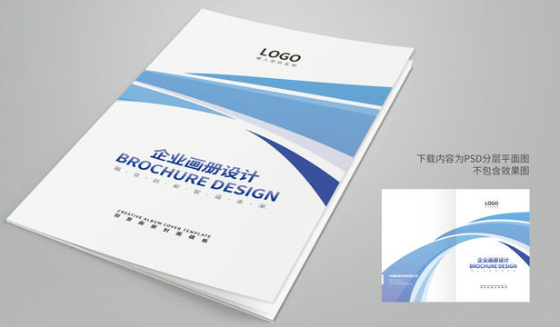 畫冊