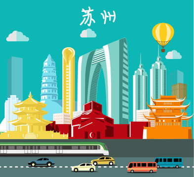 蘇州