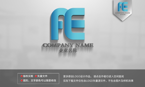 AE字母logo