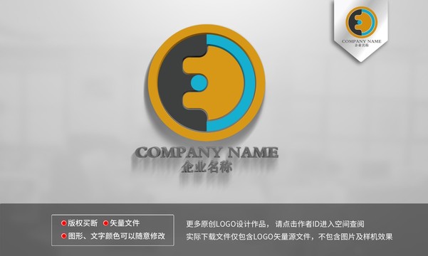 ED字母logo