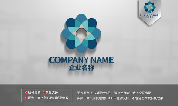 花型logo