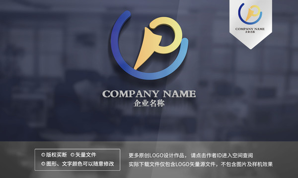 CP字母logo