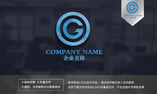 OG字母logo