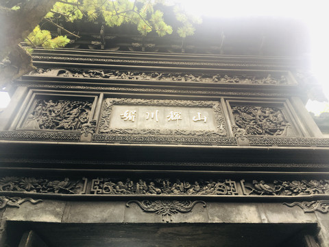 上海豫园牌楼