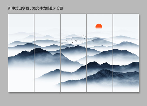 寫意山水畫