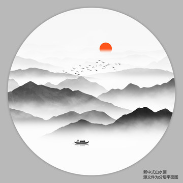 山水